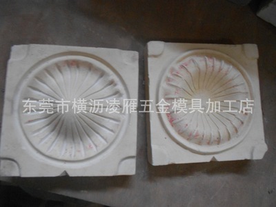 东莞凌雁石膏模具 传统工艺与现代铸造的完美融合